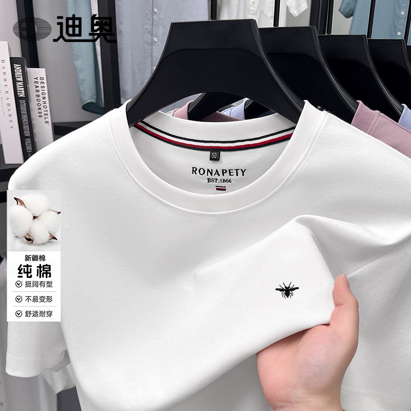 Dior Men's Short-Sleeved T-Shirt 2026 New High-End Fashionable Mercerized Cotton Ice-Feel Breathable Silky Round-Neck Top Men's T-Shirt Dior Men's Short-Sleeved T-Shirt 2026 New High-End Fashionable Mercerized Cotton Ice-Feel Breathable Silky Round-Neck Top Men's T-Shirt