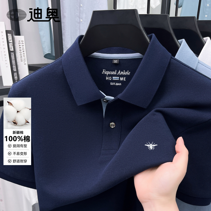 Dior 100% Pure Cotton Short-Sleeved T-Shirt Men's Lapel 2026 Summer New Casual Polo Shirt Men's Top Trendy T-Shirt