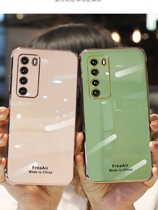 Huawei nova7 mobile phone shell grandma grey upscale nova7se protective sleeve 5g personality creative ultra thin electroplating silicone soft edge full package 7se anti-fall fashion boomers Ins new Bull Oil Fruits Green