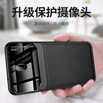 oppor17 mobile phone shell ultra-thin leather case r15 mens and womens anti-drop protective cover oppo silicone mirror glass opoo new dream edition tide brand female opr soft shell opopr business exterior