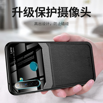 Xiaomi redmi note8 mobile phone case leather texture note8 protective silicone case Redmi Note 8 all-inclusive ultra-thin soft shell note8 leather case frosted anti-fall tide men and women net red love