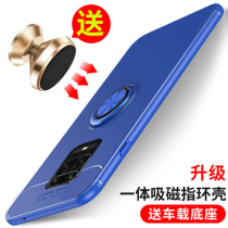 Xiaomi red rice note9s mobile phone shell redmi note9pro protective sleeve silicone frosted note9s full package soft shell 5g ultra-thin anti-fall male and female personality creative tide net red