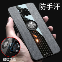 Huawei mate20 mobile phone shell all-inclusive fabric pattern HMA-TL00 creative anti-drop tide brand mate20pro protective cover soft LYA-ALOO silicone ultra-thin female ins personality