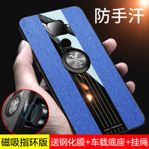 Huawei nova5z mobile phone shell tide brand fabric anti-drop nova5ipro protective cover anti-sweat 5pro all-inclusive matte silicone edge men and women nova5ipro magnetic shell personality