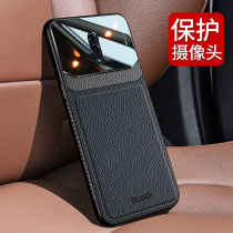 oppoa9 mobile phone case leather case oppo A9X mobile phone case Glass case oppof11 protective case Silicone all-inclusive business soft shell drop-proof personality creative mens fashion brand womens ultra-thin net red new product