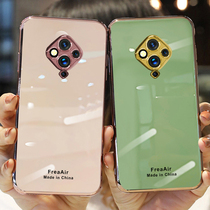 vivos5 mobile phone shell Grandma grey Vivo s6 protective sleeve individuality creativity ultra-thin S5 electroplating silicone rubber soft edge s6 all-bag anti-fall fashion tide card male and female Ins new Bull Oil Fruits Green