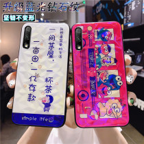 Huawei Honor 9x mobile phone shell honor9xpro Blu-ray glass net red tide brand all-inclusive HLK-AL00 anti-drop glory 9x protective cover female silicone mirror creative male cartoon diamond new