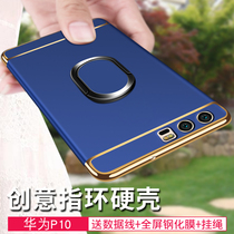 Huawei p10 mobile phone case p10plus mobile phone case ultra-thin matte all-inclusive VTR-AL00 anti-drop personality creative men and women tide brand shake sound net red with the same vky-al00 shell fashion