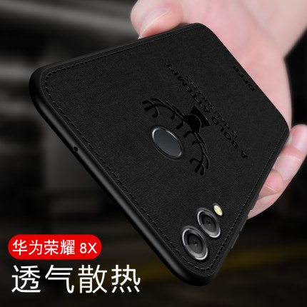 华为荣耀8X手机壳荣耀8xmax保护套荣耀v9全