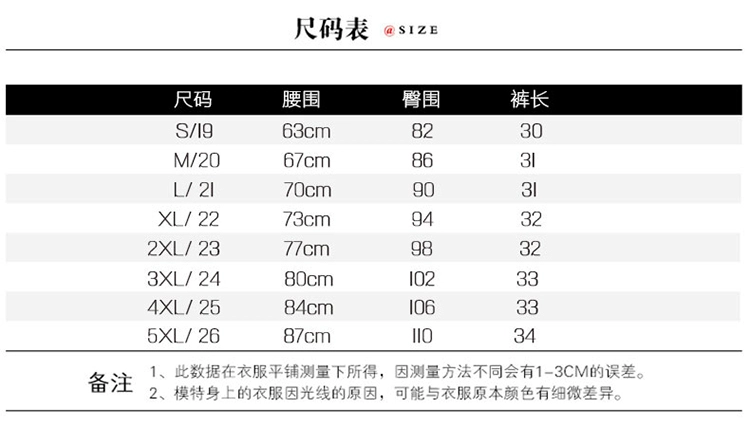 Quần short cho mẹ trung niên nữ thu đông 2018 mới mặc đáy cao eo nữ đất 40-50 tuổi quần áo nữ đẹp