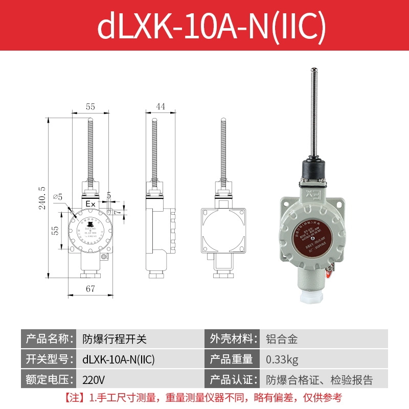 công tắc giới hạn hành trình Chống cháy nổ công tắc hành trình LX5- 15Z/L/B/D/H/N BZX51 giới hạn chân công tắc bàn đạp đôi dlXK-10A công tắc hành trình 2 chiều công tắc hành trình 3 chân Công tắc hành trình