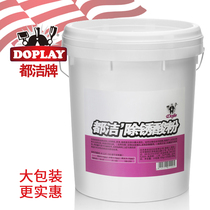 Dujie rust removal acid powder 20kg 40kg rust removal Hotel Home Hotel barrels