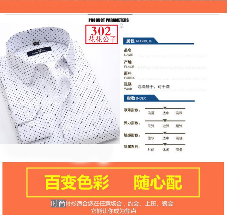 Áo sơ mi nam trung niên cotton dài tay cỡ lớn kinh doanh bình thường hot cha trung niên tải cotton mùa xuân mỏng mua áo sơ mi