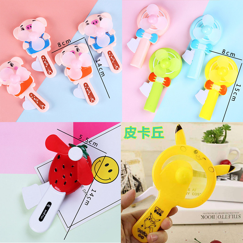 Cartoon press fan children's portable mini hand-held small fan student portable hand-cranked fan toy