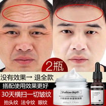 Hexapeptide anti-wrinkle cream firming anti-aging mens head hair removal artifact forehead wrinkle skin care set