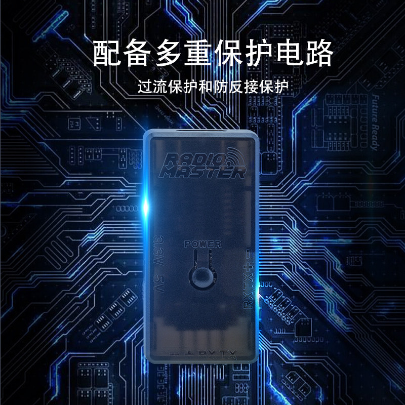 【RadioMaster】radiomaster-expresslrs串口工具v2-版本uart韌體加密狗接收機