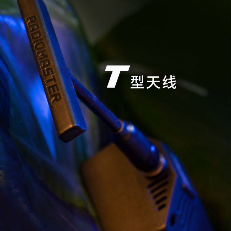Ranger Micro 2.4GHZ ELRS 模組 JR接口