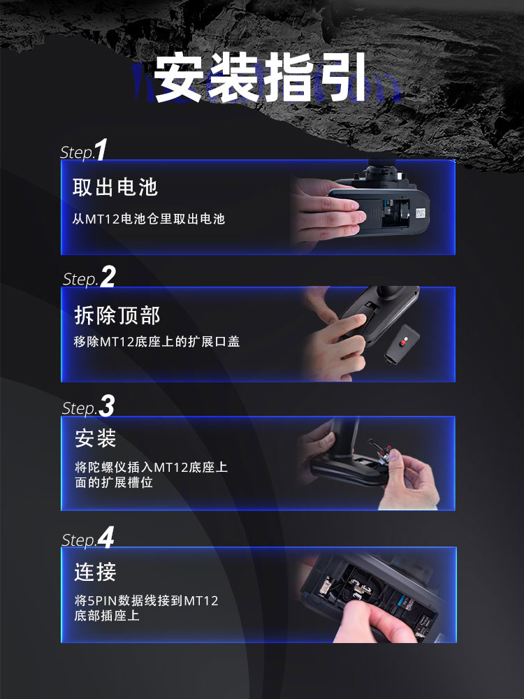 【RadioMaster】MT12陀螺儀控制模組手把按鈕遙控車陀螺儀零件