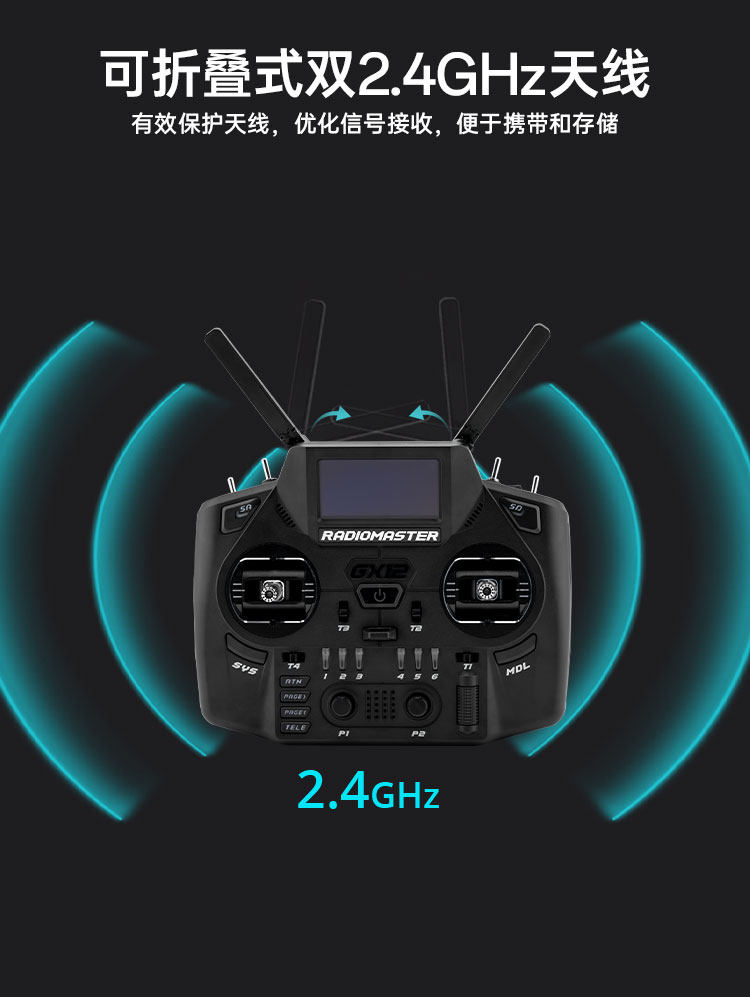 【RadioMaster】GX12 Xrossband ExpressLRS 雙1瓦遙控器CNC霍爾搖桿