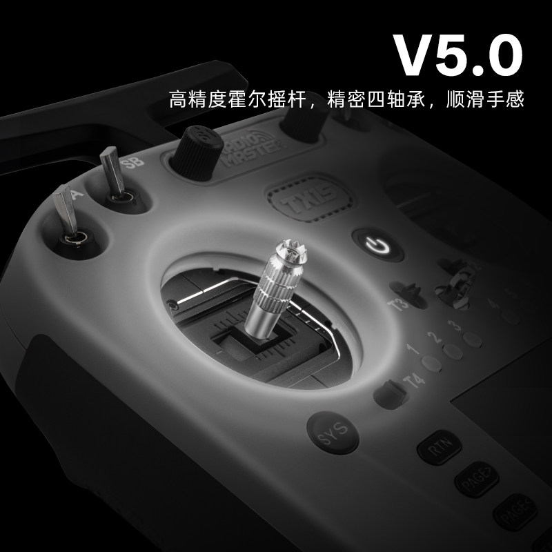 【RadioMaster】TX15 ELRS 遙控器｜M2