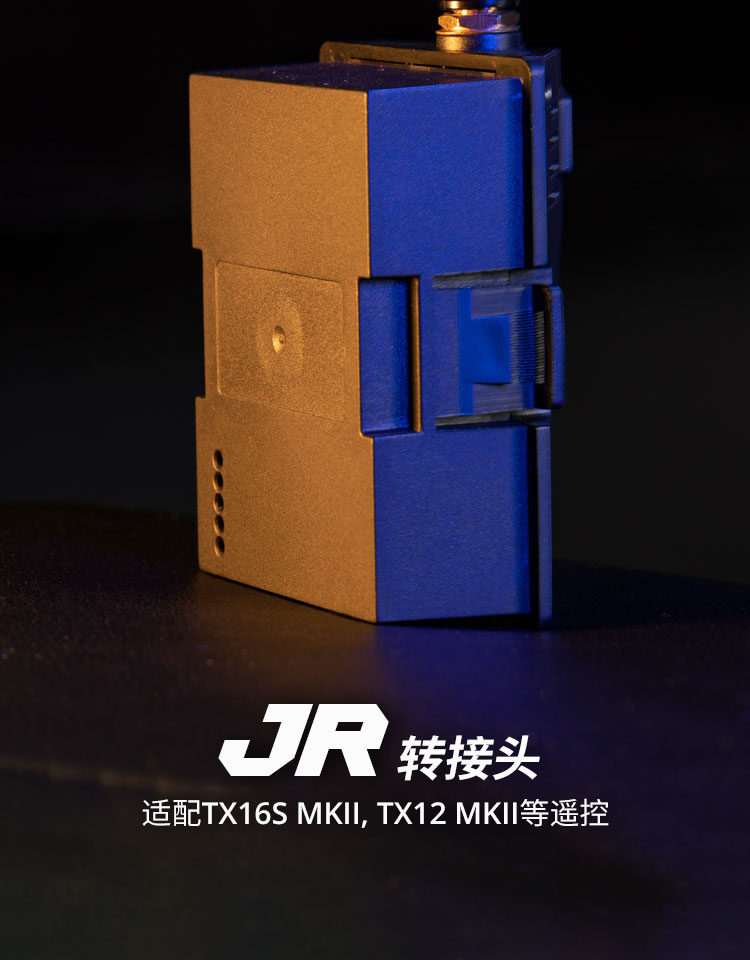 Ranger Micro 2.4GHZ ELRS 模組 JR接口