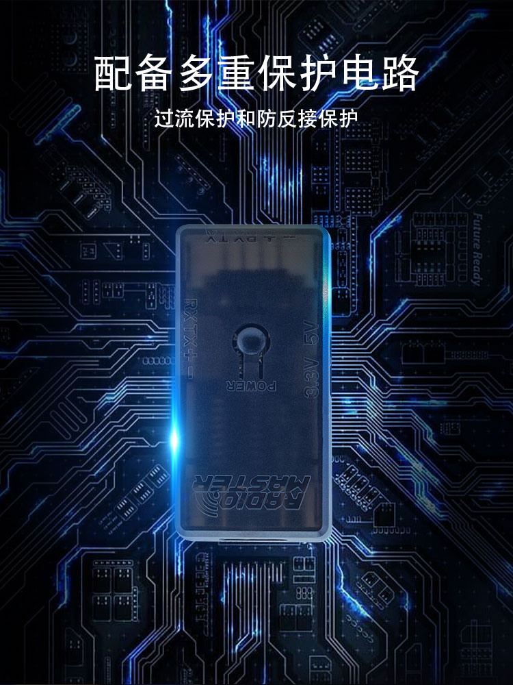【RadioMaster】radiomaster-expresslrs串口工具v2-版本uart韌體加密狗接收機