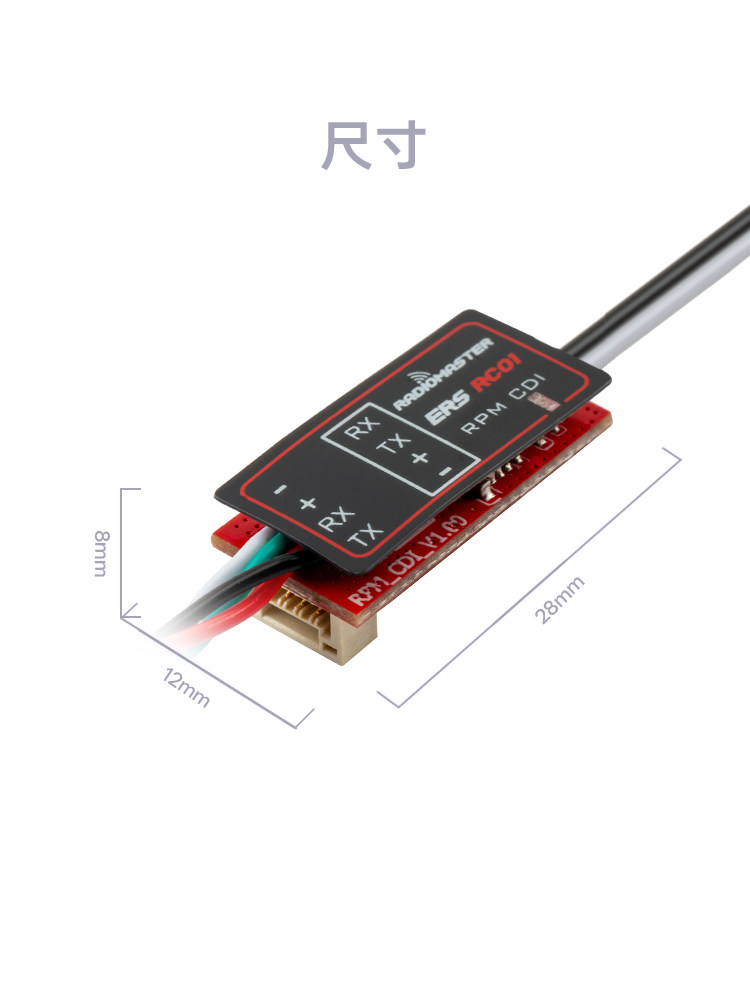 【RadioMaster】ERS‑RC01 CDI 汽油引擎轉速感測器｜ExpressLRS PWM
