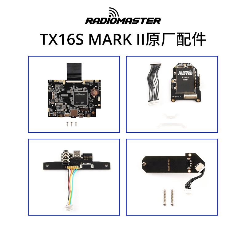 Radiomaster Tx16S Mkii Remote Control Accessories Motherboard Antenna Spring Four-In-One Module Touch Screen