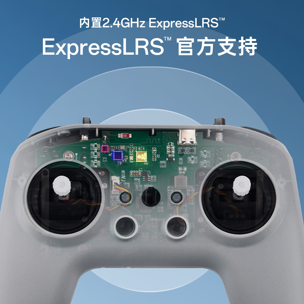 RadioMaster T8L ELRS 入門穿越機搖桿