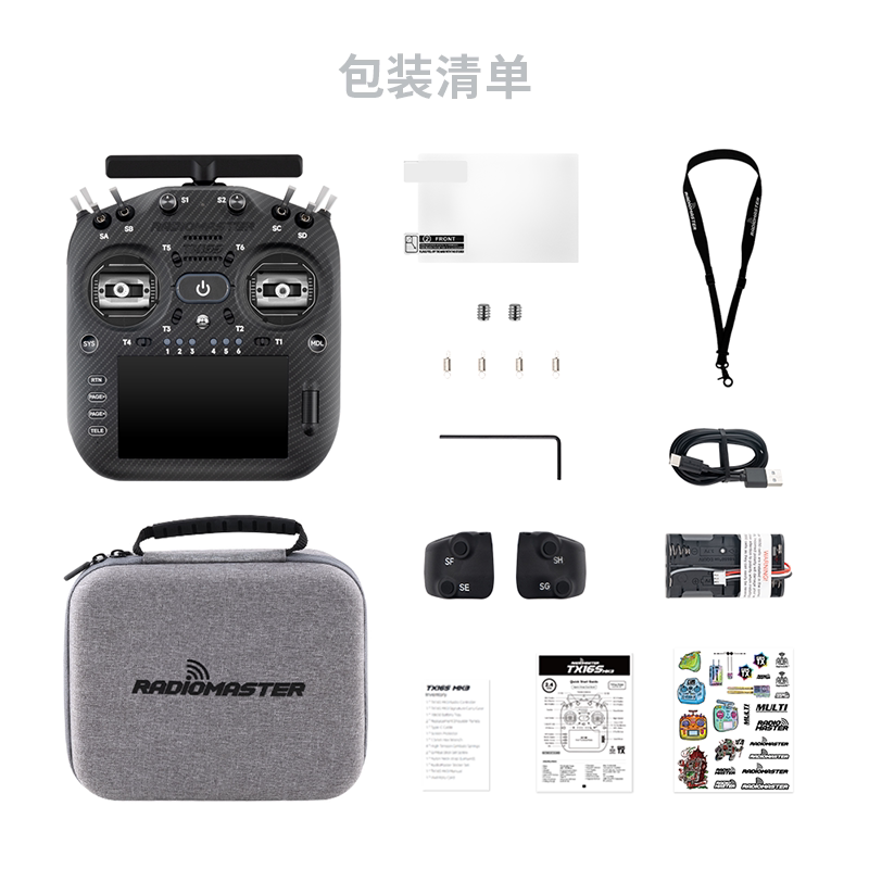 Radiomaster TX16S MK3 MAX遙控器ELRS系統AG02金屬搖桿