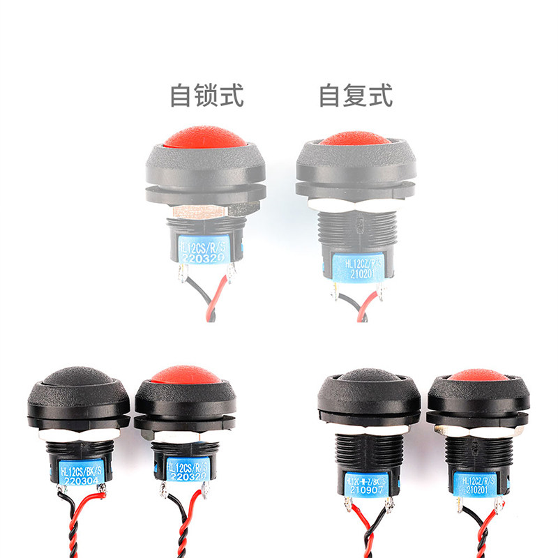 【RadioMaster】TX16S遙控器配件航模穿越機自鎖自複Diy按鍵升級配件