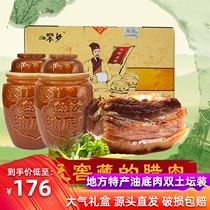  Sichuan Panzhihua specialty Panxiang Yanbian oil bottom meat bacon 1000g altar gift box gift New Years goods non-smoked