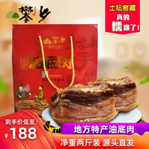 Sichuan Panzhihua specialty Panxiang salt edge oil bottom meat bacon 1000g bag gift New Years non-smoked bacon