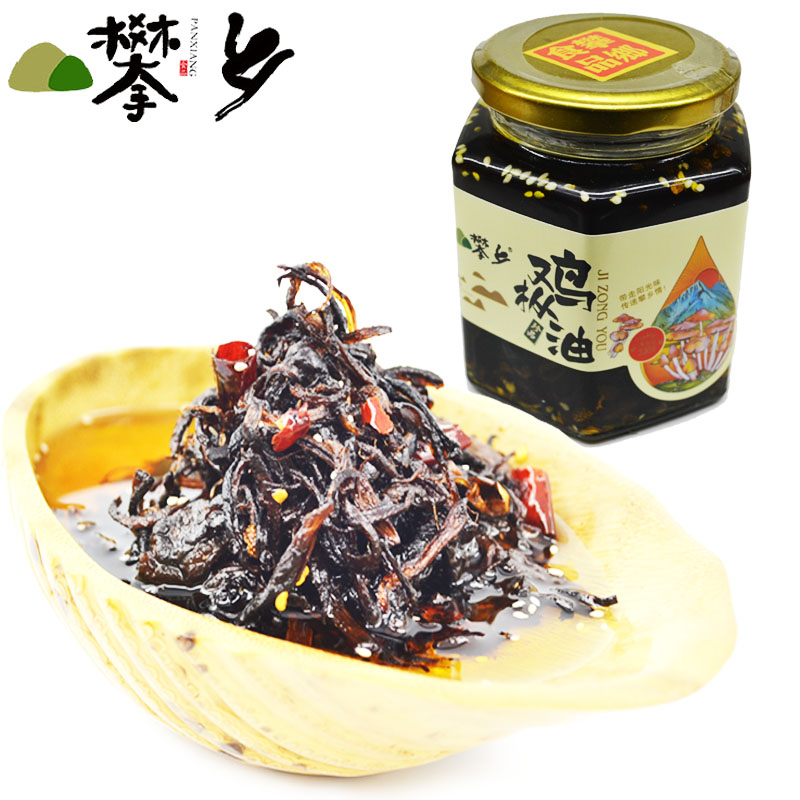 Climbing Countryside Sichuan Specialties Chicken Fir oil Specialty Places Gourmet Chicken Silk Mushroom Tongue Tasty Mix of Cooked Flour