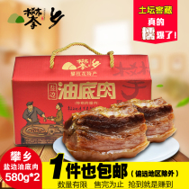 Sichuan Panzhihua specialty Panxiang Yanbian oil bottom meat bacon 580g*2 gift box gift New Year buckle meat jar meat