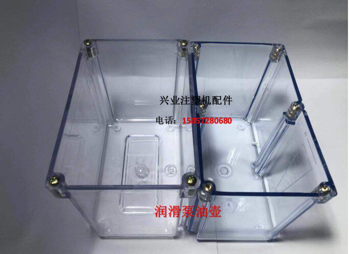 Injection molding machine accessories lubricate pump tank oil pot 3 liter 3