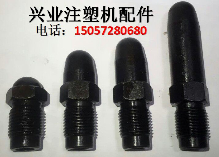 Injection molding machine accessories M22x2 injection molding machine nozzle head spray nozzle shooting nozzle shooting nozzle