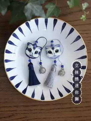 Embroidery diy material bag handmade scented lion lion phone lanyard key hanging ornaments couple boyfriend Mid-Autumn gift