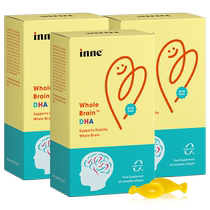 (Recommended)Childhood inne All brain Dha baby baby DHA seaweed oil non-fish oil*3