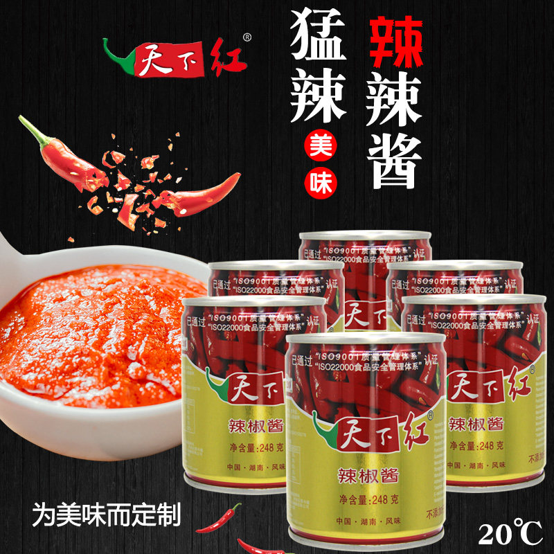 Pure chili sauce Meng chili sauce 248g*6 bottles of chicken special World Red Pepper Co, Ltd cans of spicy Meizi