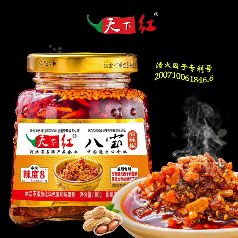 The world's red chili sauce eight treasures eight treasures sesame crisp chicken special bibimbap sauce spicy oil spicy noodles spicy rice