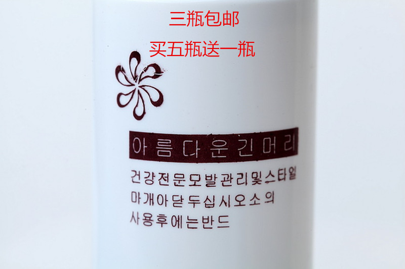 Accessoires pour perruques - Ref 231536 Image 10