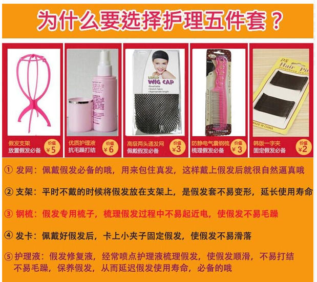 Perruque Long cheveux raides - Ref 2607545 Image 40