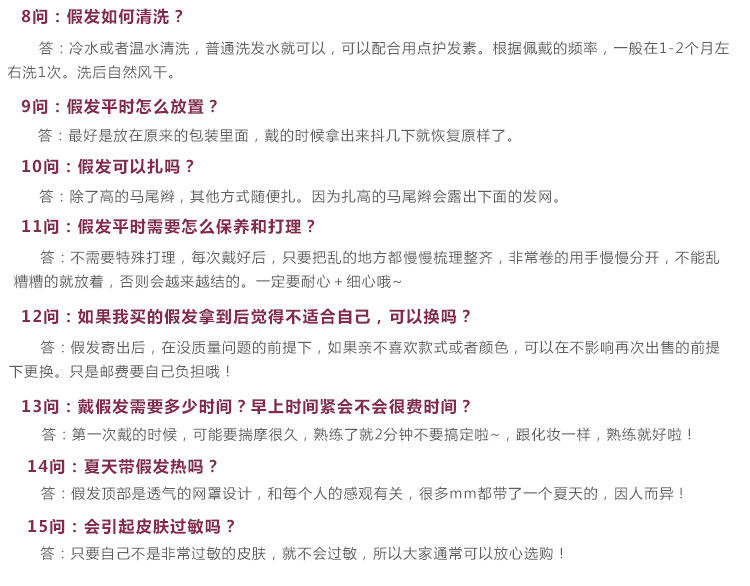 Bandeau cheveux - Ref 267195 Image 16