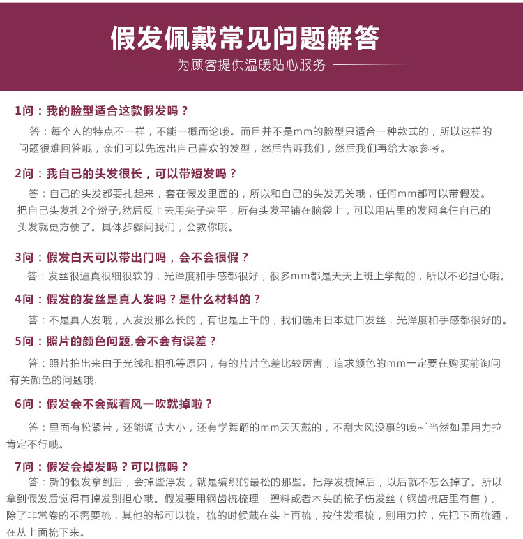 Accessoires pour perruques - Ref 231536 Image 22