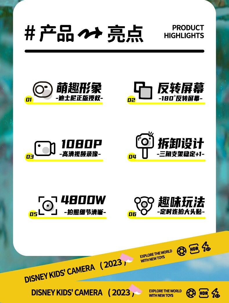 Детский фотоаппарат 迪斯尼儿童相机玩具可拍照可打印男女孩生日礼物数码照相机拍立得 Disney