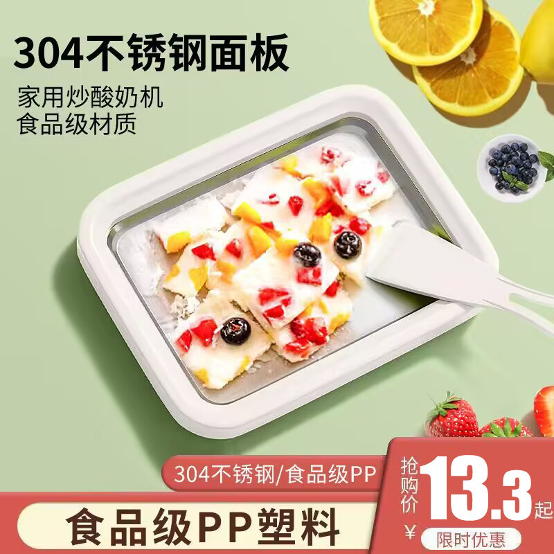 Ice Cream Maker, Small Mini Automatic Cone Maker, Ice Cream Machine for Home Use, Ice Cream Machine for Women