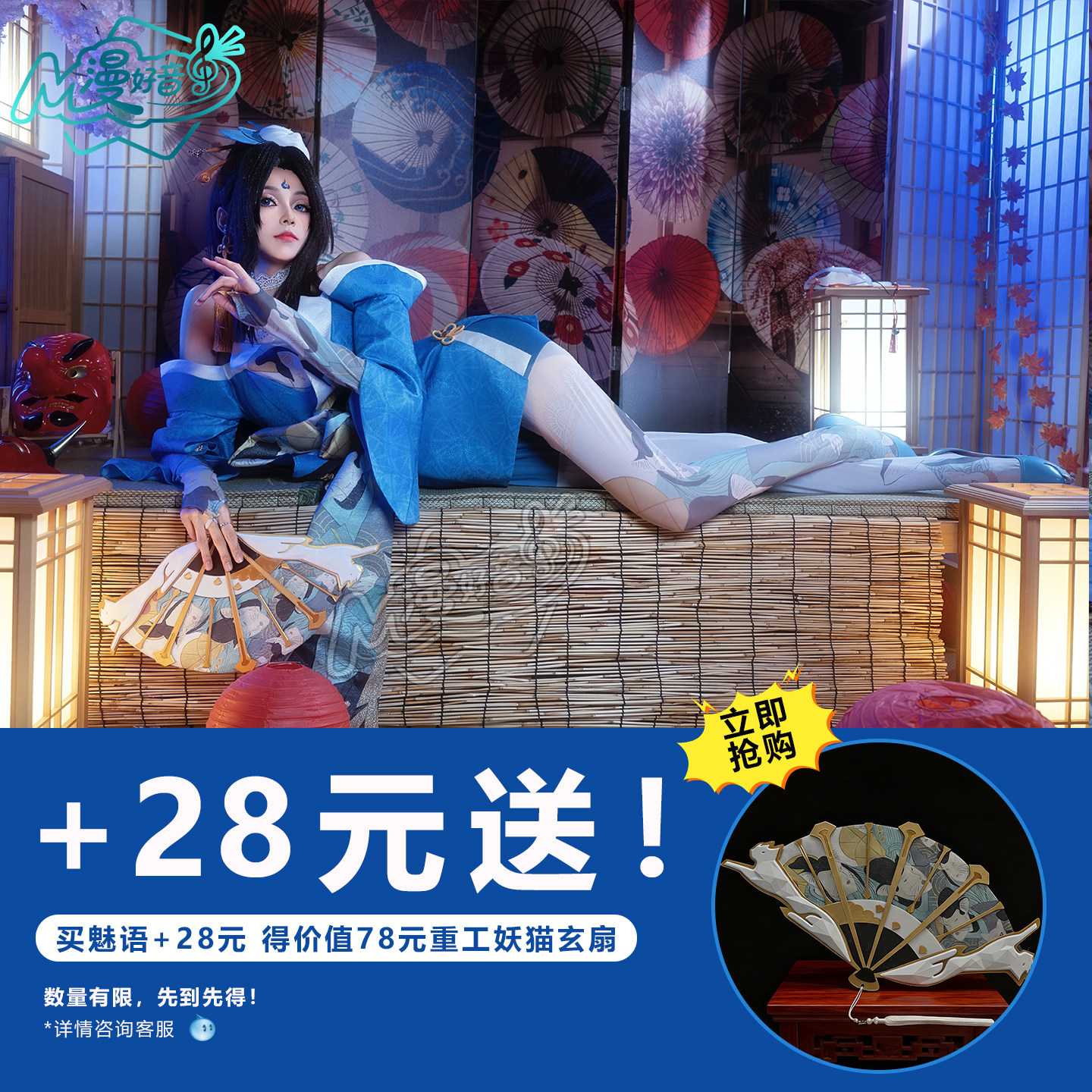 王者荣耀不知火舞魅语Cos服怎么样？有哪些值得入手的细节？_游戏推荐_淘宝游戏网