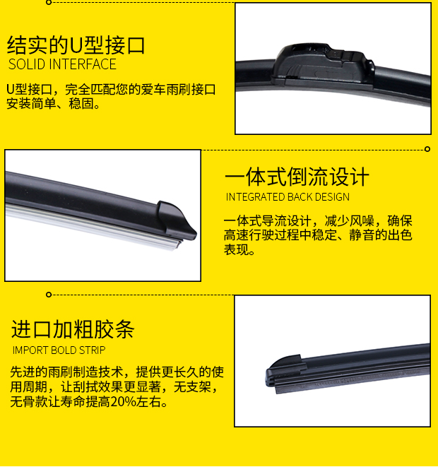 GM U-type không cần gạt nước dải gạt nước lưỡi xe điện xe tải xe nông trại với bán buôn gạt mưa ô tô loại nào tốt