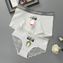 Couple underwear for men and women feel white indelible men pants lace underwear cartoon lace ice thread summer